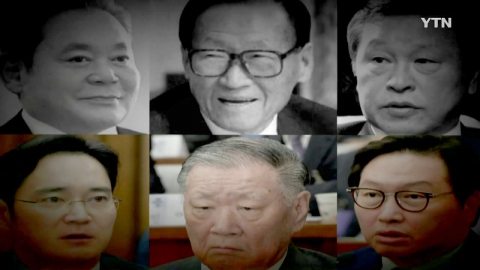 [77회 본방] 바로서는 대한민국, 2017人에 묻다 2편 : 재벌 개혁