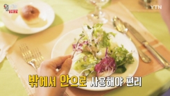 이 빵과 물은 누구의 것일까요?