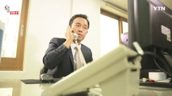 '그놈 목소리'에 이렇게 대처하세요