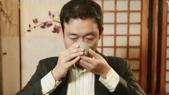 차를 대접받을 때는 어떻게?