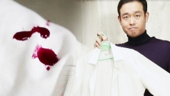 셔츠에 묻은 립스틱 깨끗이 지우려면?