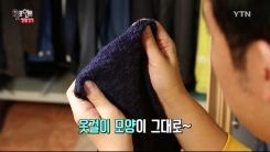 재질별로 알아보는 겨울옷 보관법