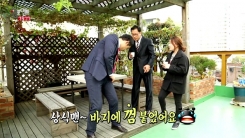 바지에 달라붙은 껌, 쉽게 떼려면?