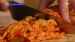 김치 담글 때 달걀껍질을 넣는 이유?
