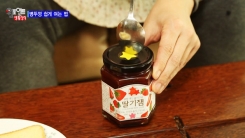 꿈쩍 않는 병뚜껑, 쉽게 따는 방법