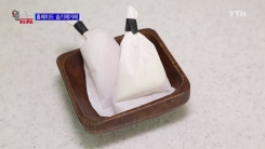 습기 제거제 쉽게 만드는 방법