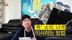 정신없는 이사, 이것만은 꼭 챙기세요!