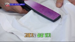 고데기, 어디까지 써봤니?