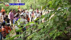 숲 속에서 건강을 나누세요