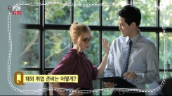 해외 취업을 job아라!