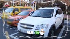 자동차도 월동 준비가 필요하다!