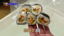 남은 음식 깔끔하게 보관하는 방법