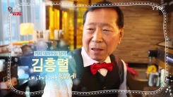 내 나이가 어때서~ 인생 2막을 열어라