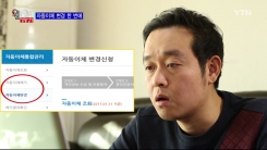 자동이체 변경 쉽게 하는 법