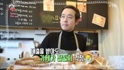 대출 신청도 하고 경영 컨설팅도 받고