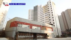 어르신을 위한 공공실버주택