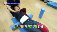 직업병 상담, '근로자건강센터'에서 무료로 받으세요!