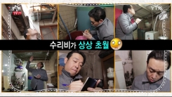 노후된 집수리를 위한 '수선유지급여'를 아시나요?