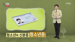 청소년증으로 영화관 할인 받으세요!