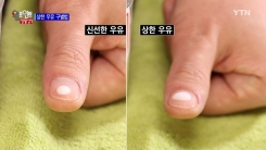 상한우유 구별하는 법