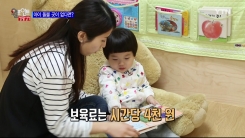 잠깐 아이 맡길 곳이 없다면?
