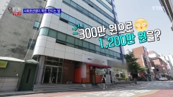 사회초년생이 목돈 마련하는 법