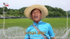 농지연금에 대한 알짜 정보