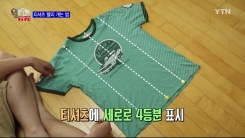 티쳐츠 빨리 개는 법