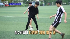 청소년 방과 후 아카데미