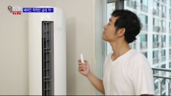 퀴퀴한 에어컨 냄새 잡는 법