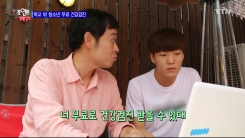 학교 밖 청소년 무료 건강검진