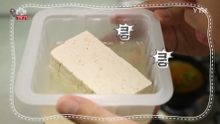 두부 오래 보관하는 법