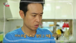 내가 산 상품은 안전한가요?