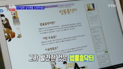 무료 법률 상담 서비스 '법률홈닥터'