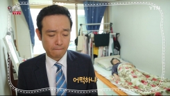 노인장기요양보험, 아직도 모르세요?