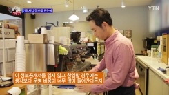 가맹사업 고민한다면 꼭! 알아야 할 정보
