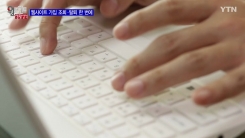 본인 확인으로 가입한 웹사이트 찾는 법
