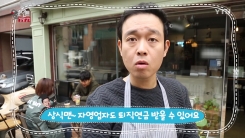 자영업자도 '퇴직연금' 받을 수 있다