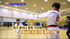 청소년 체험프로그램 이용하기