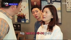 아르바이트 청소년 돕는 '해피 워크 매니저'