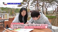 확 달라진 행복주택 입주 자격