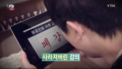 온라인 강의 계약 해지하면 사은품 돌려줘야 할까?