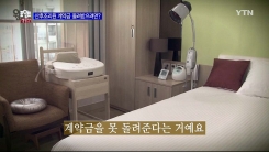산후조리원 계약금 돌려받으려면?