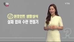 수란 만드는 법