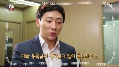 회사도 다니고 대학도 다니고