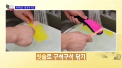 머리빗도 씻어야 해요