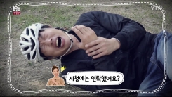 자전거 사고 났을 때 보상받는 법