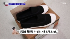 해외직구반품 세금환급