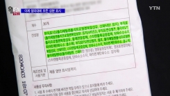 의약외품 전성분 표시