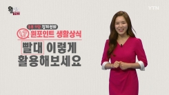 빨대 활용법
